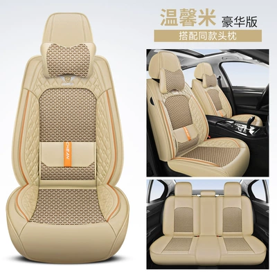 Four Seasons Pad | Leather and Leather Ice Silk All-Inclusive - warm-rice-ordinary-firm-waist-comfort-version-1