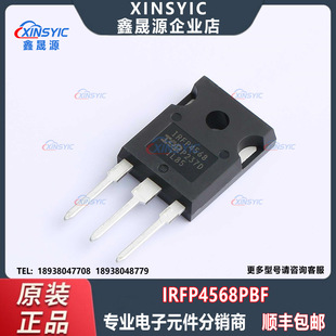 ԭ�b IRFP4568PBF ���b TO-247AC-3 1��N�ϵ� ��Ч����(MOSFET)