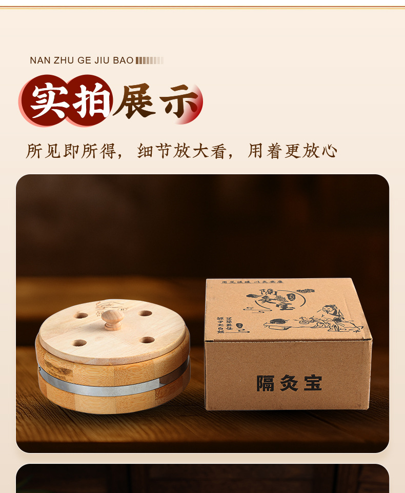Bamboo Moxibustion Box Portable Ginger-Partition Moxa Burner with 500g Stone-Ground Moxa Wool for Home Warming Therapy preparation