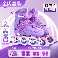 ローラースケート子供用セットスケート女の子初心者ローラースケートローラースケートインラインスケート男の子卸売