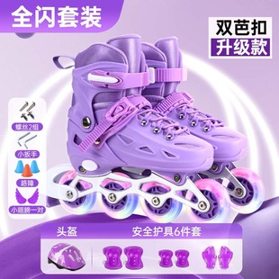 Roller Skates Children's Set Skates Girls Beginners Roller Skating Roller Skating Inline Skates Boys Wholesale