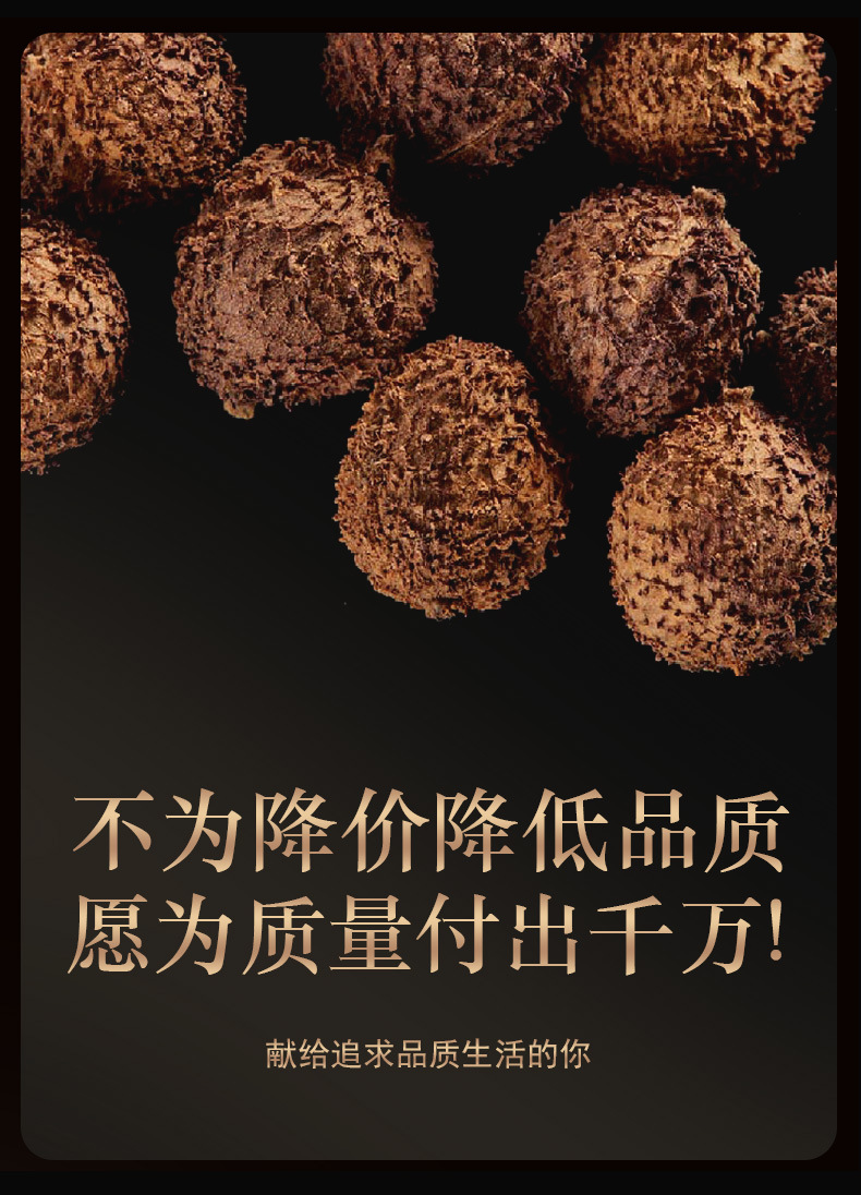 Yangchun Amomum Sha Ren 100g Dried Fructus Amomi Loose Chinese Herbal Spice key features