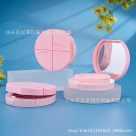厂家直供 粉饼盒空盒 圆形带镜子气垫盒腮红盒化妆品彩妆包材批发