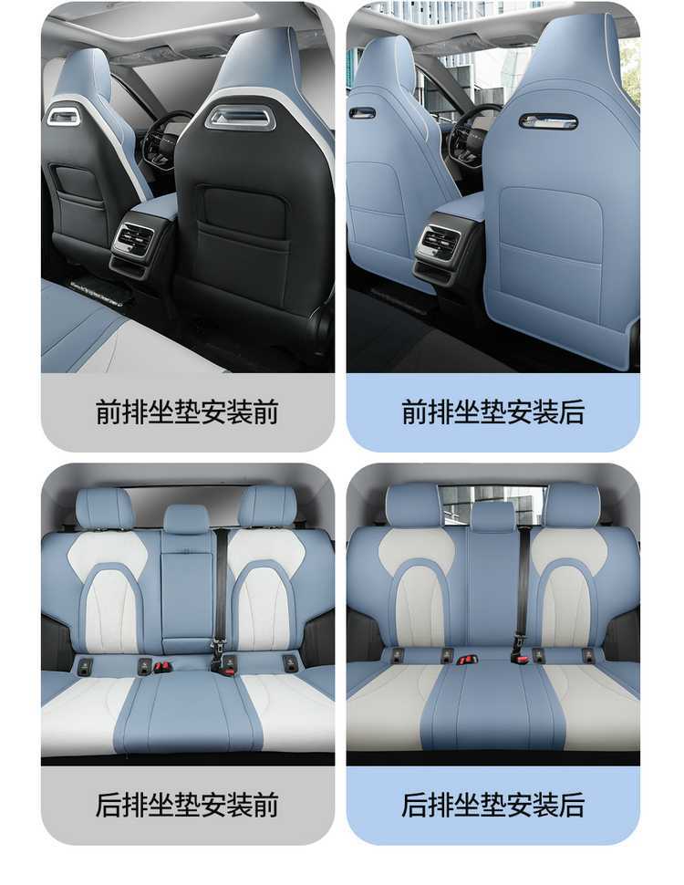 Chery Omoda Car-Specific Seat Covers, All-Season Universal, Full Coverage, Dirt-Resistant, Wear-Resistant Leather Seat Covers