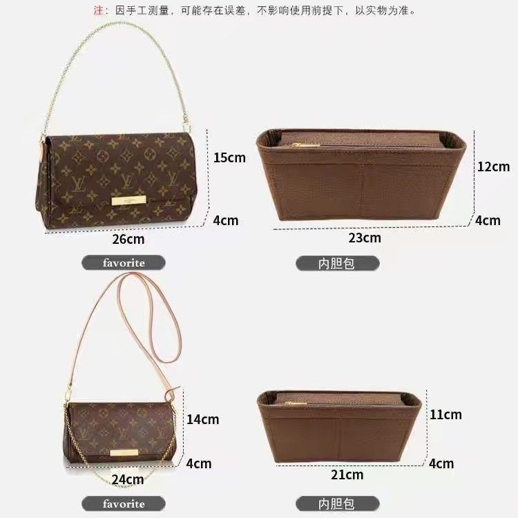 Suitable for Lv Favorite Inner Bags, Makeup Organizer Bags, and Lv Favorite Inner Lining Bags