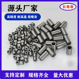 深沟球轴承;其他轴承附件;退卸衬套