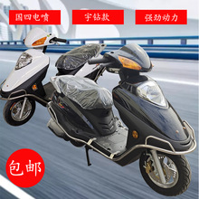 �����鱾ʡ�������ȼ�͹��ĵ���Ůʿ̤��Ħ�г�125CC˫��