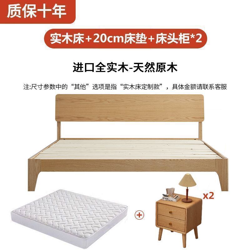 全実木床1.8m現代シンプル家庭経済型1.5mツインベッド小戸型賃貸1mシングルベッド|undefined