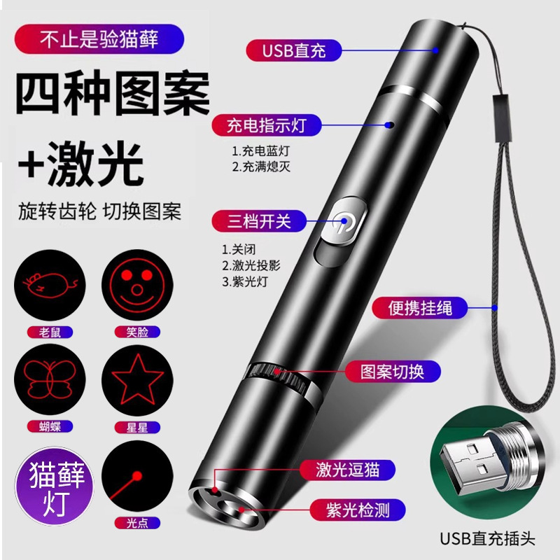 Laser Cat Funny Stick Infrared Pet Cat Pen Laser Light Kitten Supplies Interactive Cat Toy Laser Cat Funny Stick Infrared Pet Cat Pen Laser Light Kitten Supplies Interactive Cat Toy