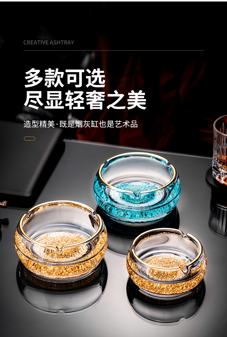 Ashtray Made of Crystal Glass, High-End, Elegant, Light Luxury, Creative, for Home Use, Living Room, Office, Gold Foil Ashtray