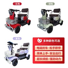 残疾人电动车小型四轮车松手即停可进卧室无需挂牌老人电动代步车