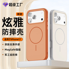�羳�¿�iPhone17 Pro Maxײɫ�֙C���m���O��16��ˤ���������o��