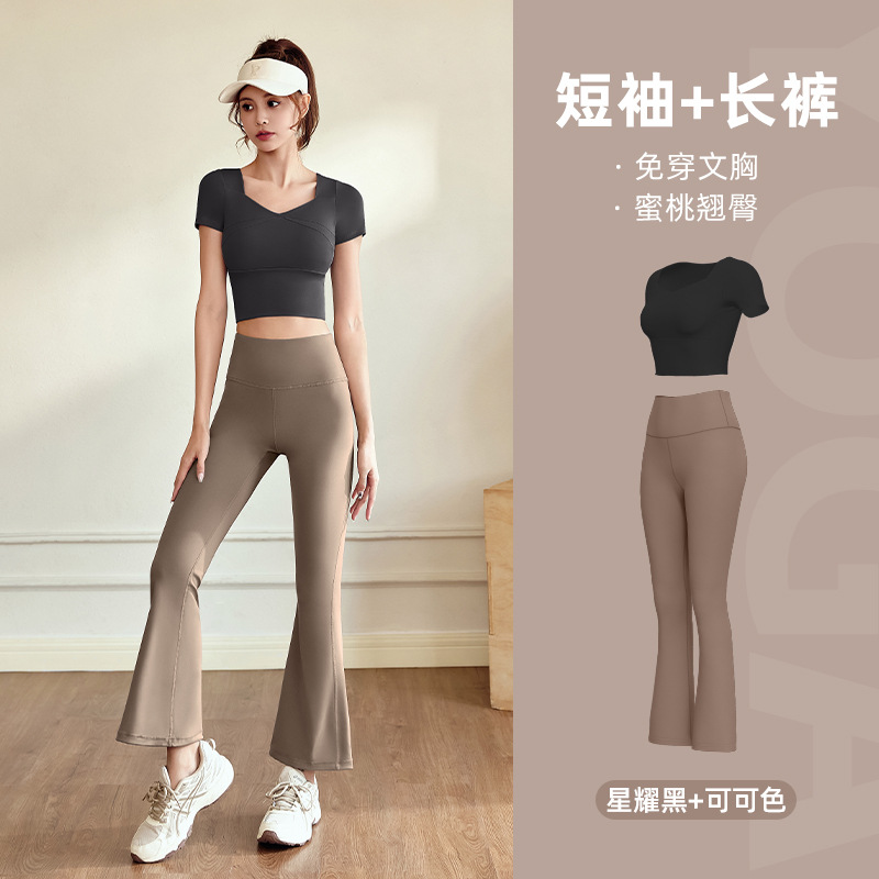 Conjunto de Yoga Juyitang, Sensación de Desnudez, Alta Elasticidad, Ropa de Yoga Ajustada, Conjunto Deportivo Adelgazante para Fitness al Aire Libre para Mujer