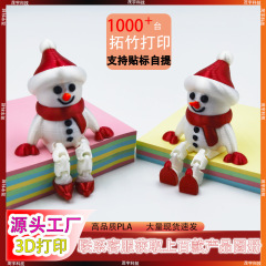 跨境新款3d打印圣诞节小雪人摆件可爱圣诞装饰玩具节日礼物批发