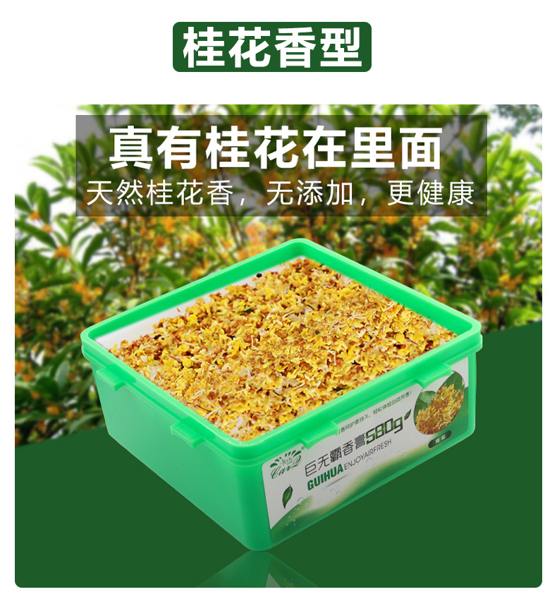Big Gold Brick Car Solid Fragrance Balm Car Aromatherapy Large Capacity Air Freshener Long-Lasting Fragrance for Car Interior