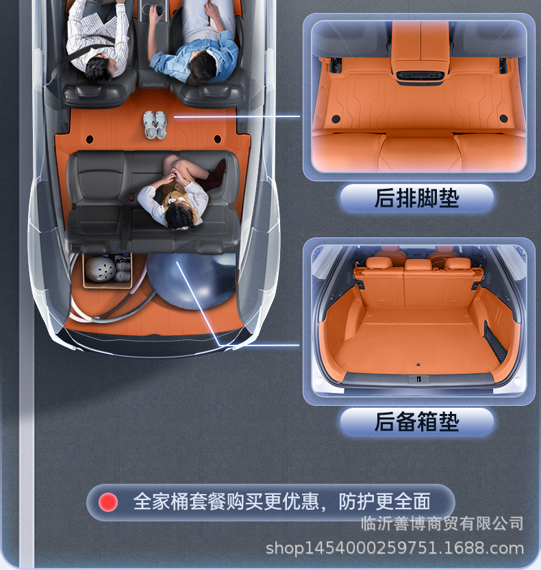 Suitable for 2025 Yu7 Trunk Mat, Full Surround Modification Accessories, Automotive Supplies, Interior Trunk Mat
