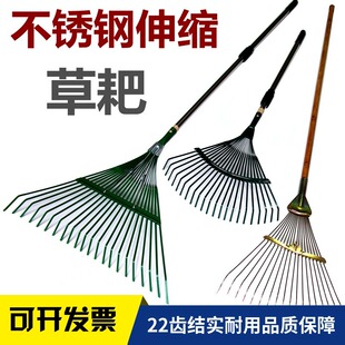 Rakes stainless steel retractable rakes deciduous lawn household grasping grass climbing steel wire fishing grass sweeping agricultural