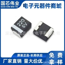 B�� 220UF 6.3V �NƬ�g��� 3528 227 TEESVB20J227M8R NEC ��ɫ