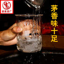 贵州茅台镇酱香型白酒厂家直销散酒基酒批发高度封坛珍藏纯粮食酒