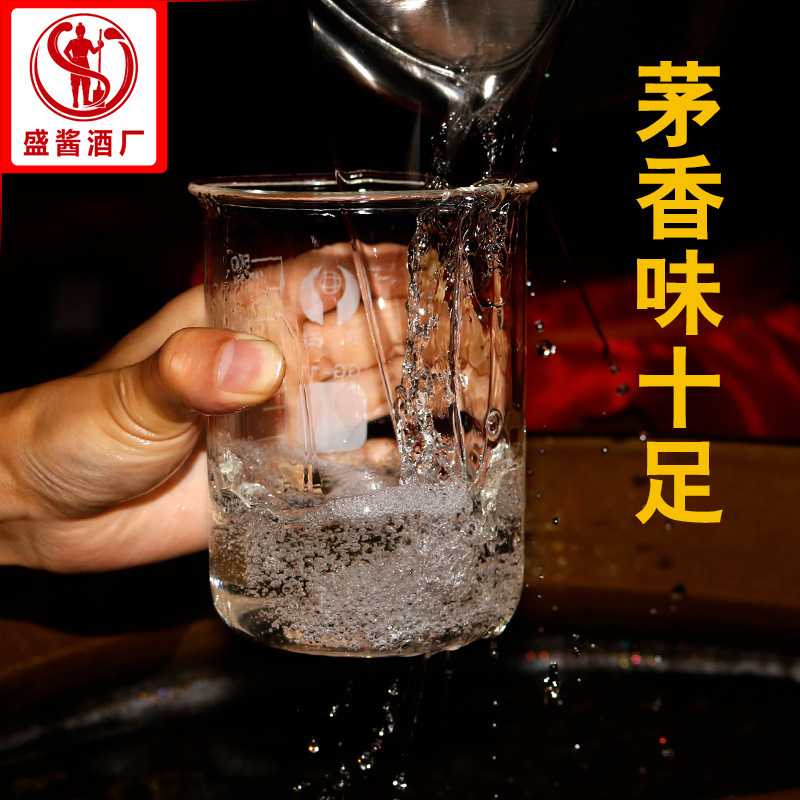 贵州茅台镇酱香型白酒厂家直销散酒基酒批发高度封坛珍藏纯粮食酒