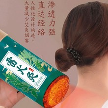 海氏海诺雷火灸艾条7cm大炮灸加粗艾灸棒艾灸条艾柱器具批发艾草