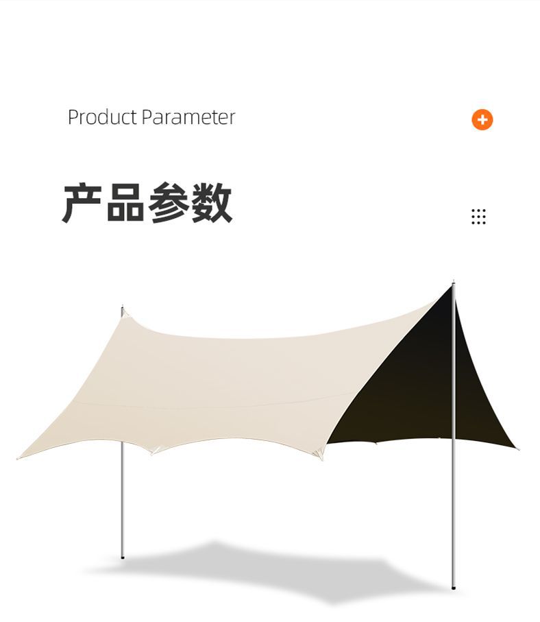Outdoor Vinyl Canopy Tent Camping Style Picnic Rainproof Sunshade Cloth Picnic Equipment Square Foldableing