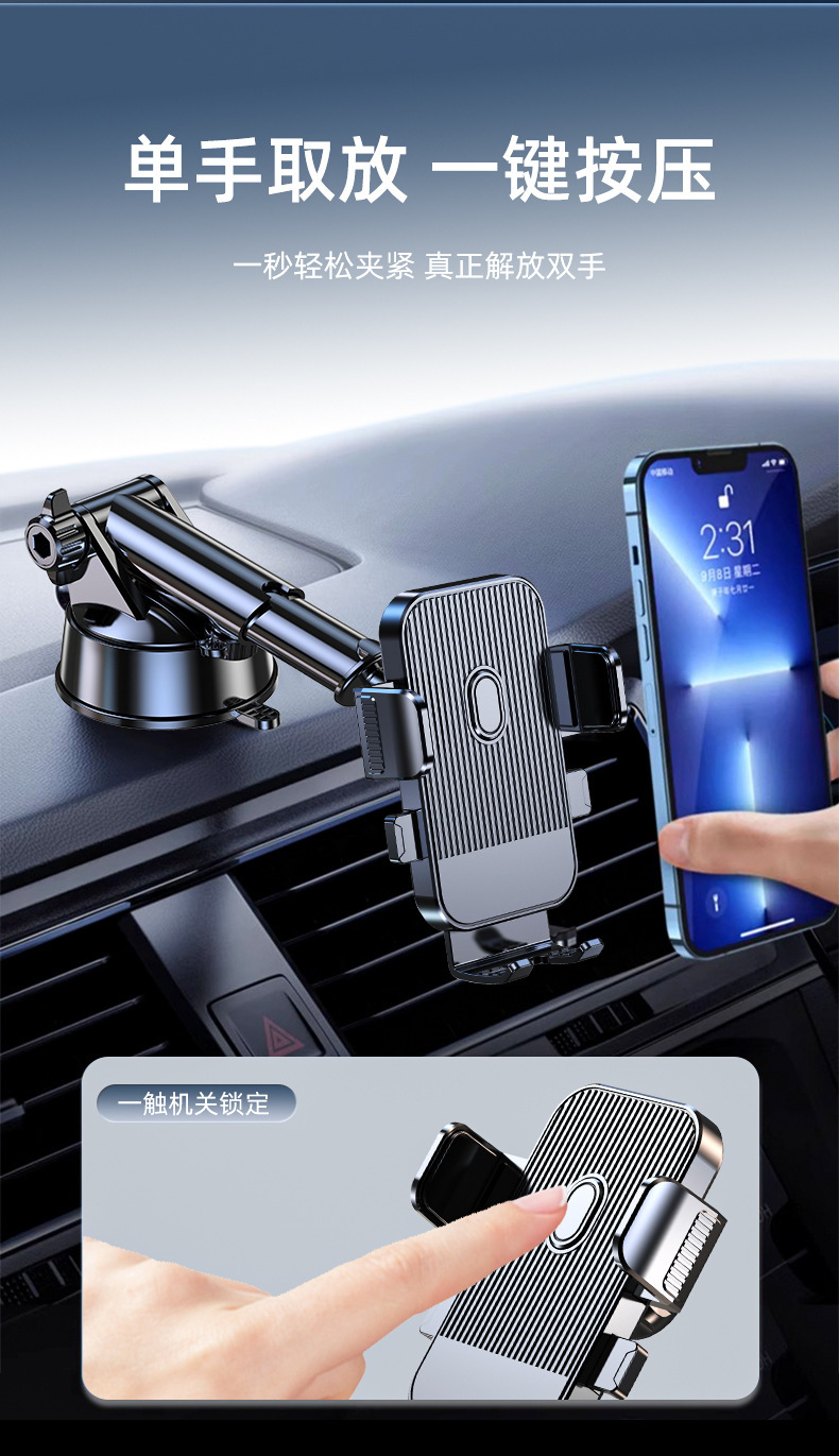 New Car Mobile Phone Holder with Suction Cup Type Dashboard Air Outlet Navigation Holder with Printed Logo in the Car