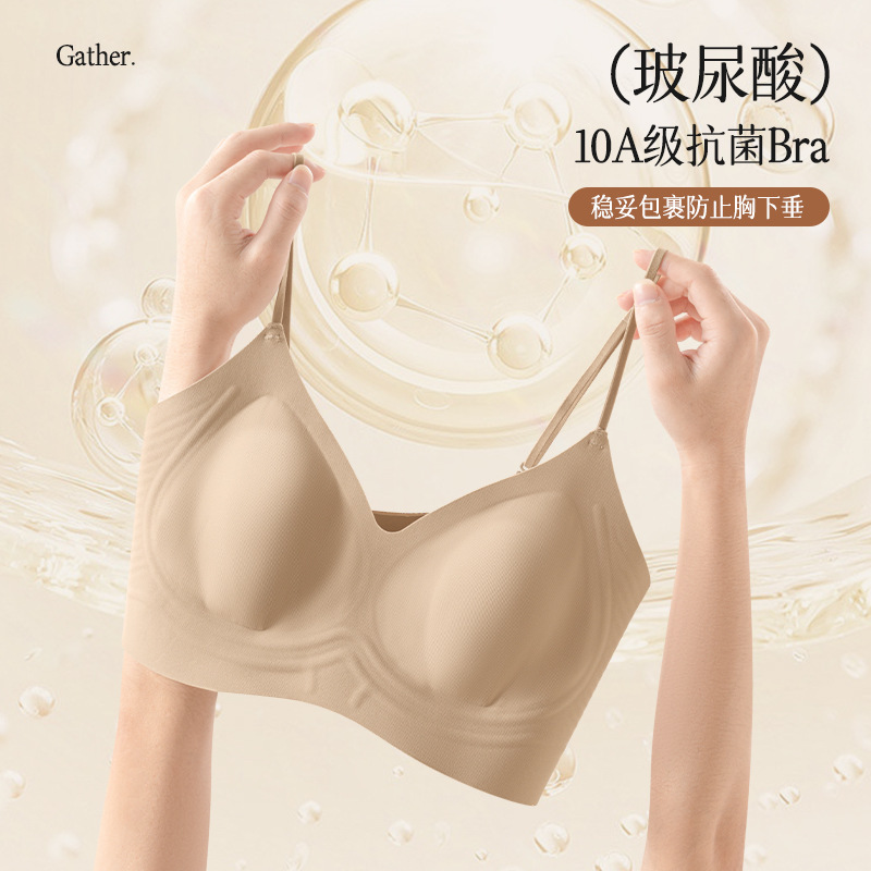 Seamless Brushed Rabbit Ear Cup Large Bust Slimming Hyaluronic Acid Foundation 10A Antibacterial Camisole Beauty Back Underwear