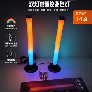 跨境专供RGB拾音桌面氛围灯蓝牙APP电竞房间墙角LED装饰灯