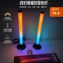 蓝牙rgb跨境桌面氛围灯