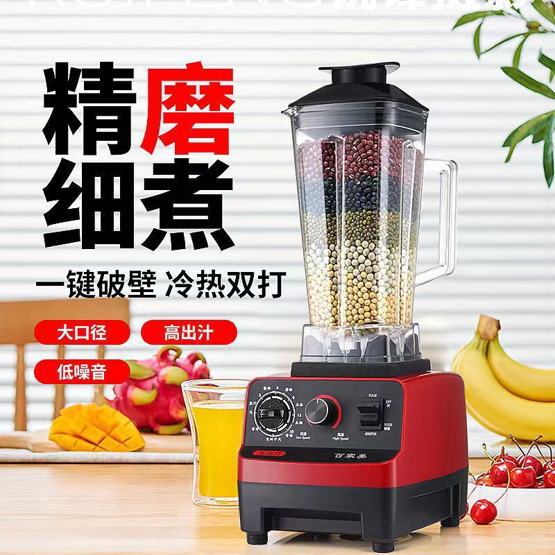 Multifunctional wall breaking machine 3-...