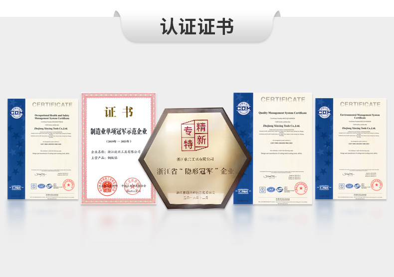 选择我们的理由(修改)_03