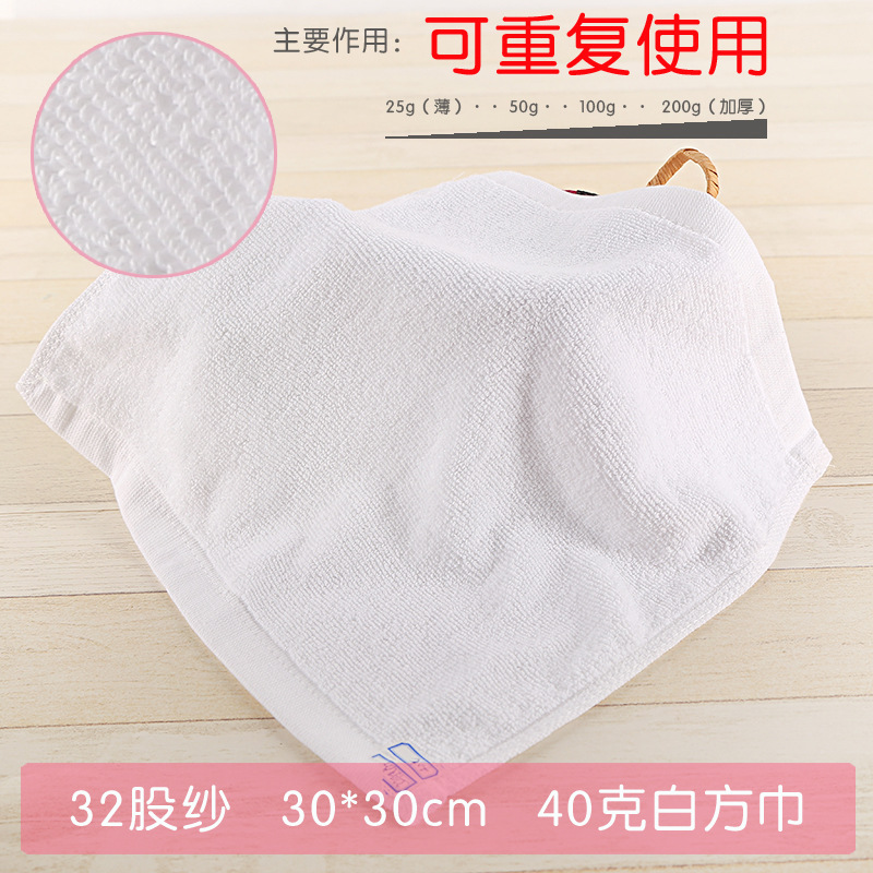 32 hebras de algodón 40 g (30 * 30)