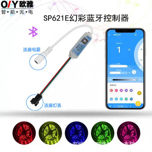 SP621E bluetooth mini magic music controller mobile phone APP control Led full color light with controller usb