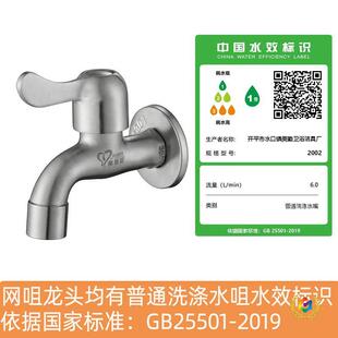 &beta;�ķ����ּӺ�304���P�ϴ�Cˮ���^ȫ�~���L�ϰѳ����^���_�~