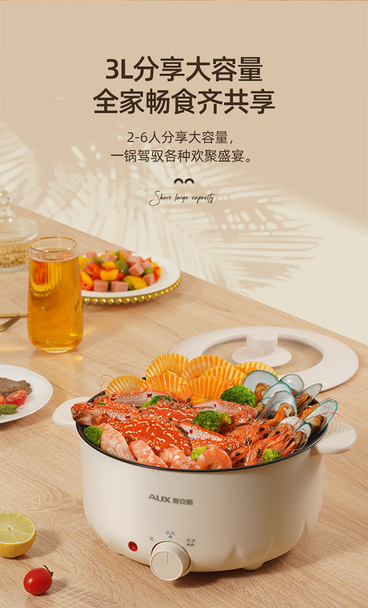 电煮锅详情_04.jpg