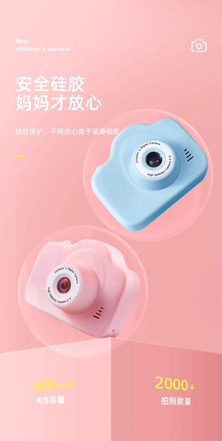新款儿童相机详情_06