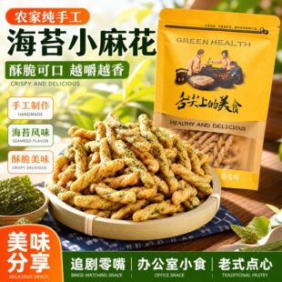 �r�Ҽ��ֹ���̦ζС�黨��ζ�k����׷������ ��ʽ�ִ�С�黨 �c��