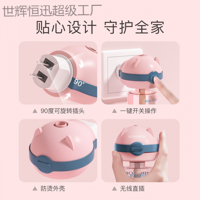 /Bedme Baby Electric Mosquito Repellent Liquid, Odorless Baby Mosquito Repellent Liquid Suitable for Infants and Young Kidsren