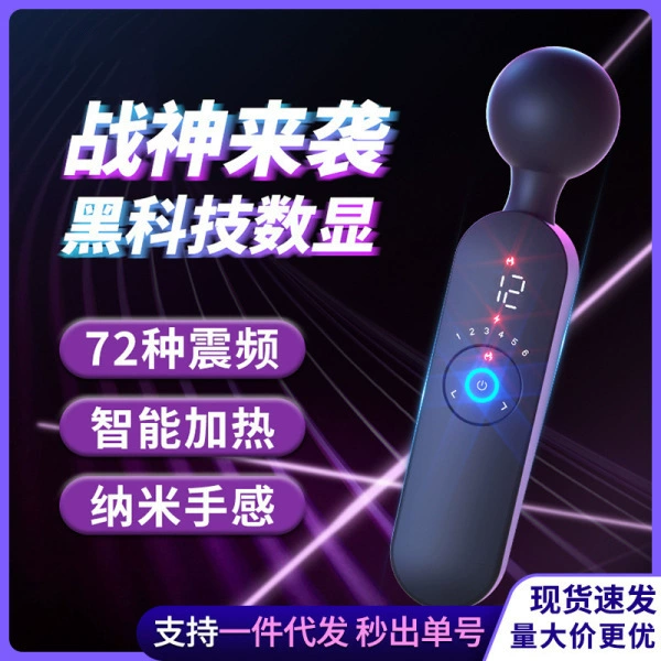 Lale War As AV Stick Stick нагревает постоянную температуру переменной частоты