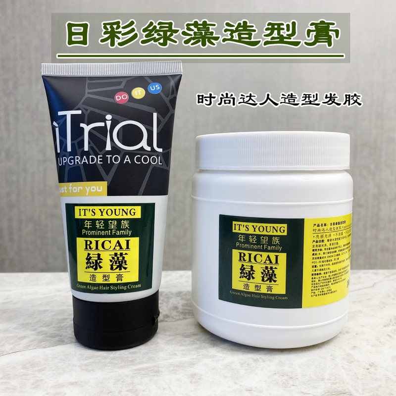Young Aristocrat Green Algae Styling Cream: Long-Lasting Hard-Hold Hair Gel for Smoothing Frizz and Oily Hair Young Aristocrat Green Algae Styling Cream: Long-Lasting Hard-Hold Hair Gel for Smoothing Frizz and Oily Hair