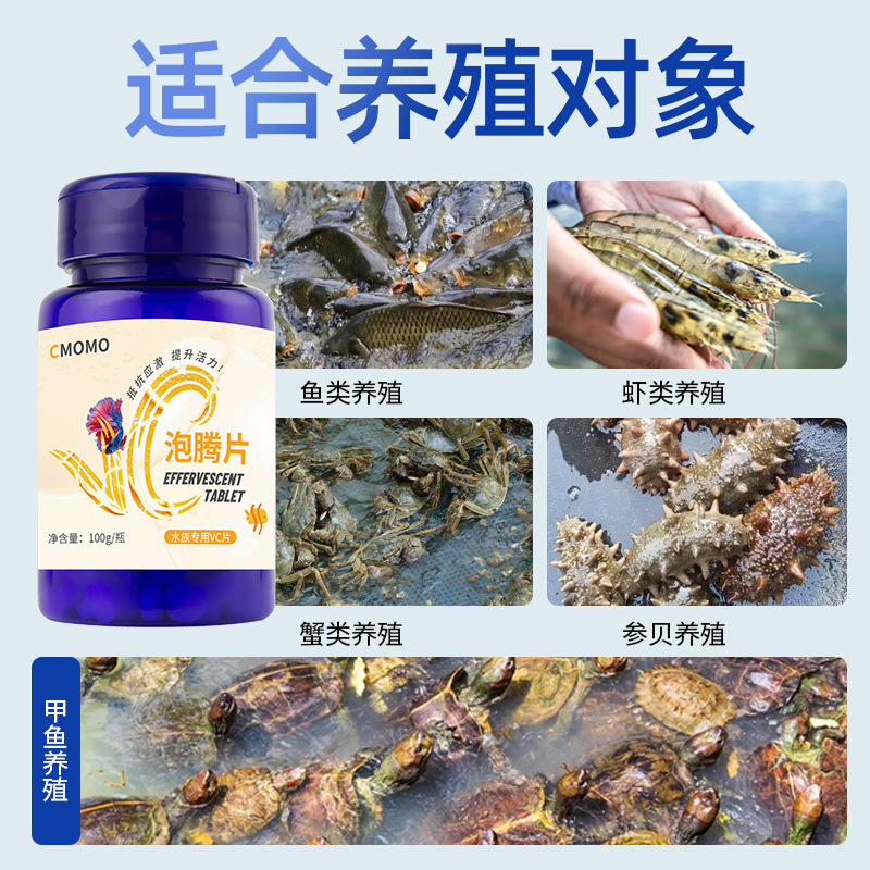 アクアリウムVC発泡錠はストレスを軽減し、魚の活力を高めます。水槽、池、水族館用の特別な発泡錠です。|undefined
