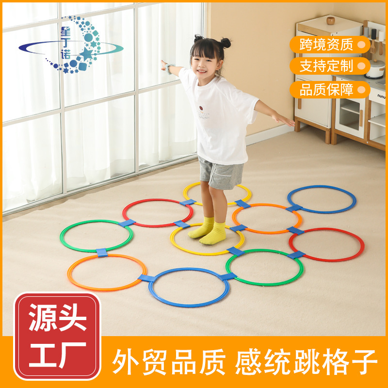 Kindergarten Teaching Aids Hopscotch Kidsren's Sensory Training Equipment Sports Ring Family Home Jumping Grids Toys