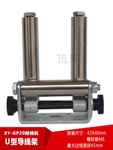GP20������������߼ܵ���Ͳ��������Ͳ����Ͳ2�ߵ���40X42��װ��