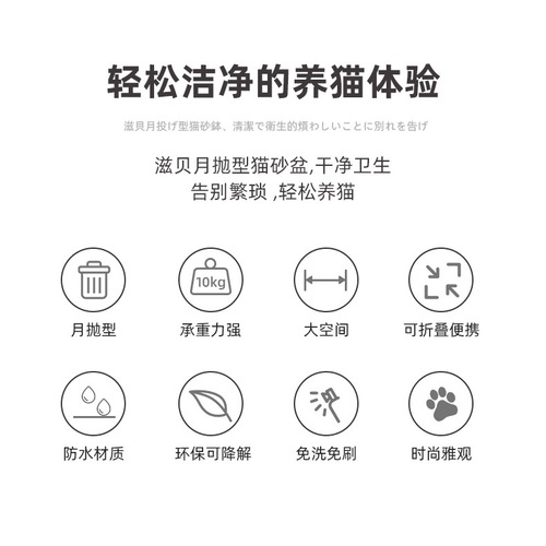 Disposable cat litter box large foldable paper waterproof and washable cat toilet for travel and car use