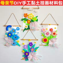 ��һ��ͯ��ճ���쮋�׃��@��ͯ�����ֹ�diy���ϰ�����������