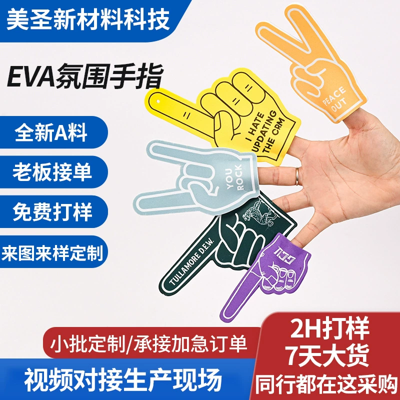 Светящиеся флуоресцентные палочки EVA с логотипом на заказ для рекламы, промоакций, вечеринок, оптом.