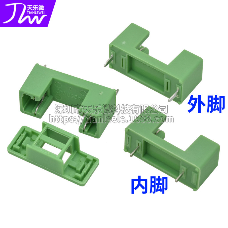 BF012绿色保险丝管盒5*20带盖PTF76/77/78内外脚距15/23PCB线路板