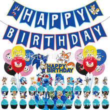 ���o����������Ɍ��b��������� sonic�����Ɍ����b����庞