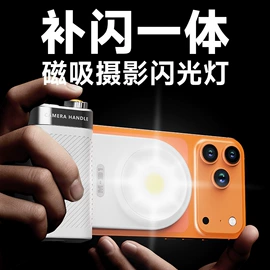 补光灯;摄影摄像灯具;摄影摄像器材